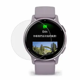 Skærmbeskytter Garmin Vivoactive 6